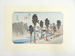 歌川広重　東海道五十三次　沼津　手摺木版画